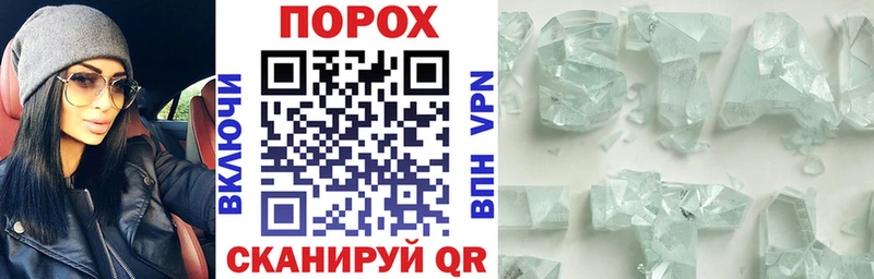 что такое наркотик  Родники  АМФЕТАМИН VHQ 