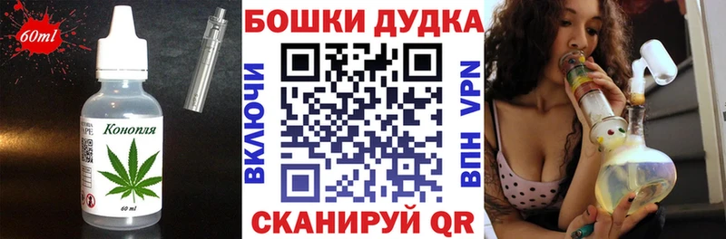 Cannafood марихуана  купить наркоту  Родники 