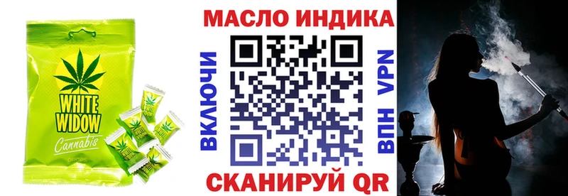 Еда ТГК конопля Родники