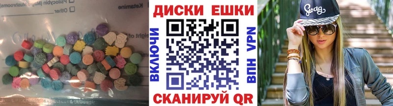 ОМГ ОМГ зеркало  Родники  Экстази Cube 