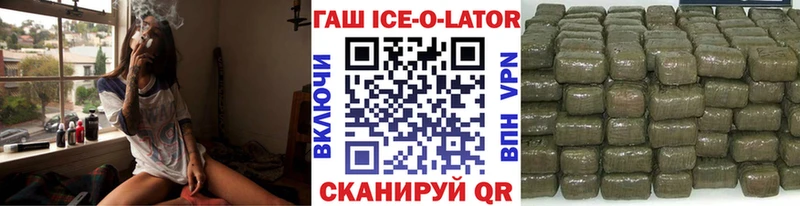 ГАШ гарик  купить наркоту  Родники 