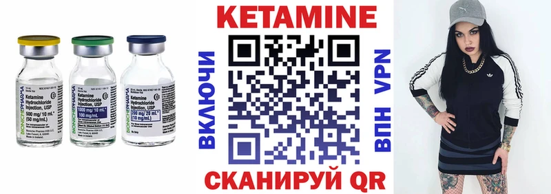 Кетамин ketamine  ссылка на мегу зеркало  Родники 