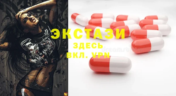 альфа пвп Баксан