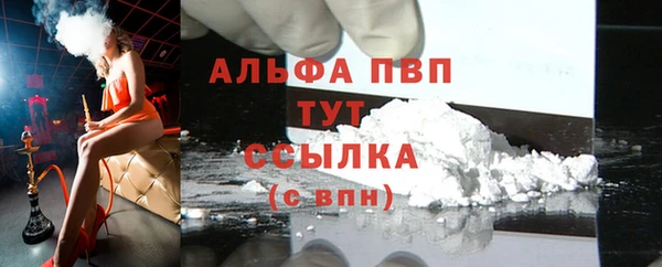 мяу мяу кристалл Армянск