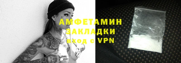 не бодяженный Балахна