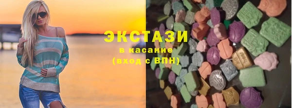 соль ск Аркадак