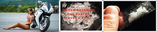 мяу мяу кристалл Армянск