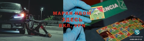 мяу мяу кристалл Армянск
