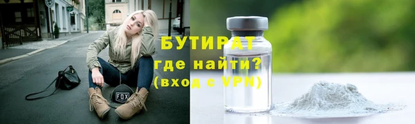 соль ск Аркадак