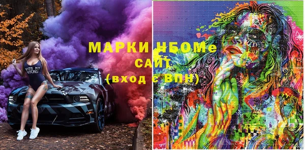 меф VHQ Балабаново