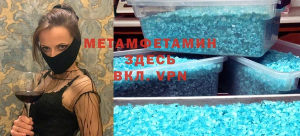 не бодяженный Балахна