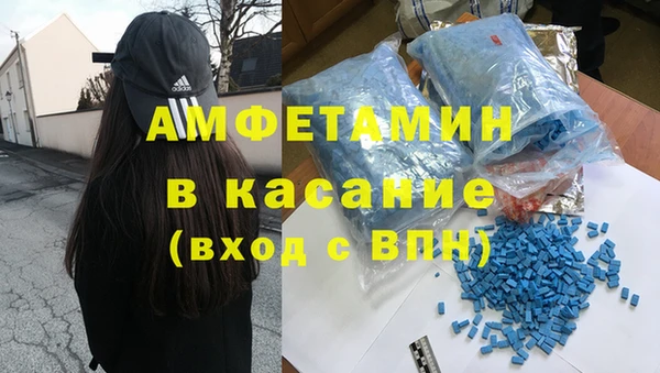 альфа пвп Баксан