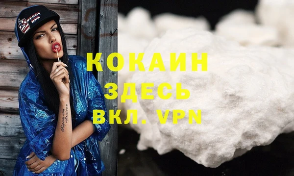 кокаин колумбия Арсеньев