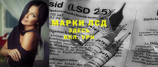 меф VHQ Балабаново