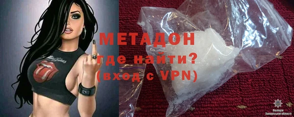 не бодяженный Балахна