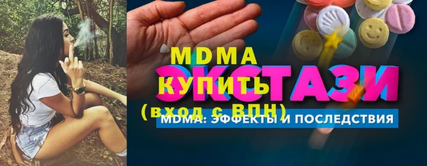 кокаин колумбия Арсеньев