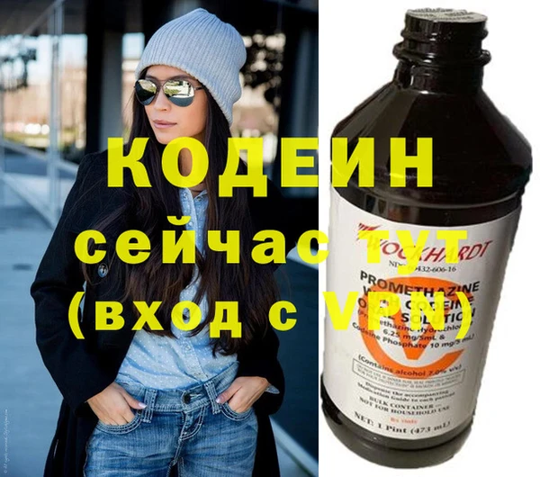 не бодяженный Балахна