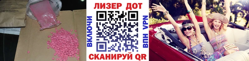 Лсд 25 экстази ecstasy  Родники 