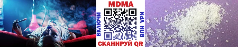 наркотики Родники MDMA Molly