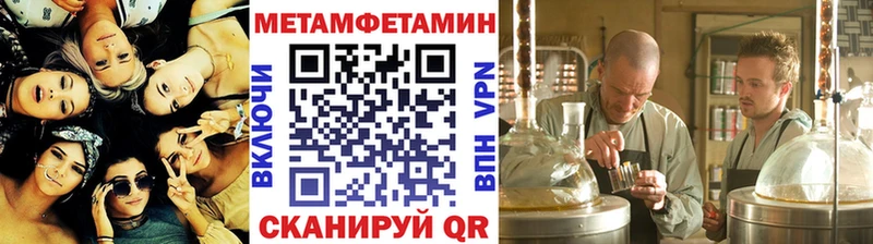 нарко площадка состав Родники Первитин Methamphetamine