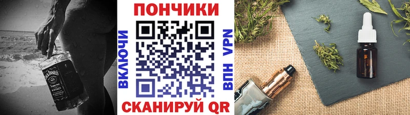 Канабис семена  Родники 